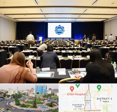 برگزار کننده همایش در ونک 