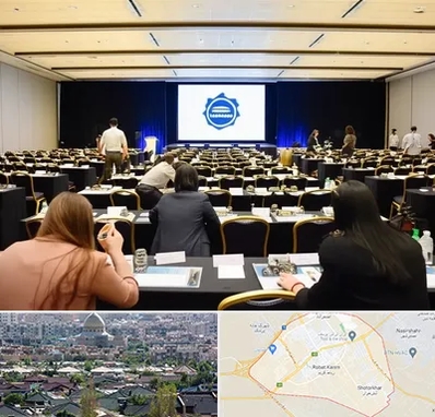 برگزار کننده همایش در رباط کریم