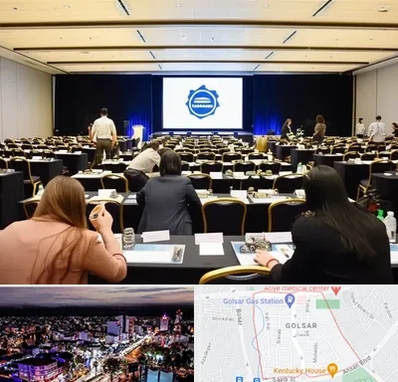 برگزار کننده همایش در گلسار رشت 