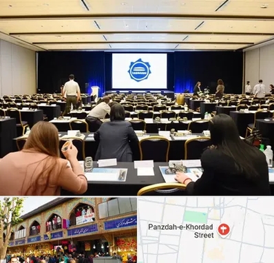 برگزار کننده همایش در 15 خرداد