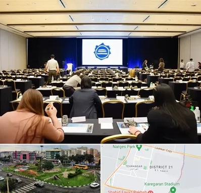 برگزار کننده همایش در تهرانسر 