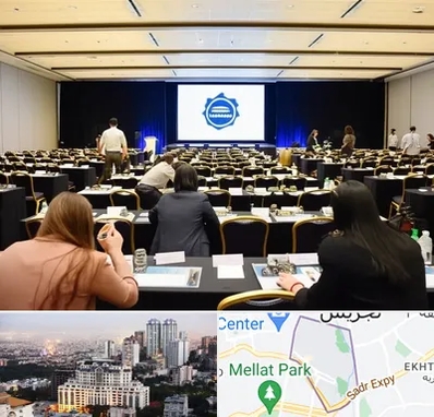 برگزار کننده همایش در الهیه 