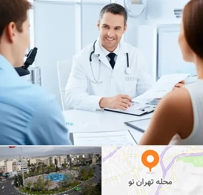 دکتر ناباروری مردان در تهران نو