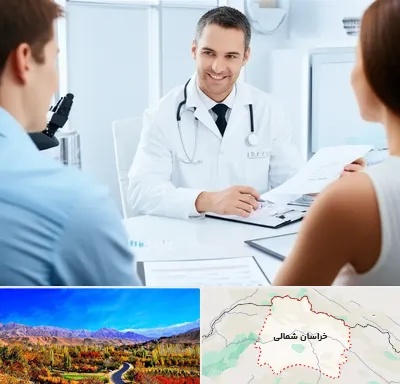 دکتر ناباروری مردان در خراسان شمالی