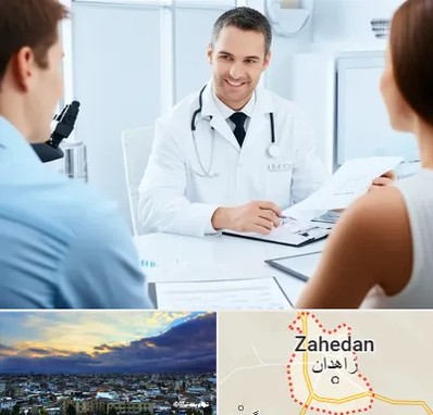 دکتر ناباروری مردان در زاهدان