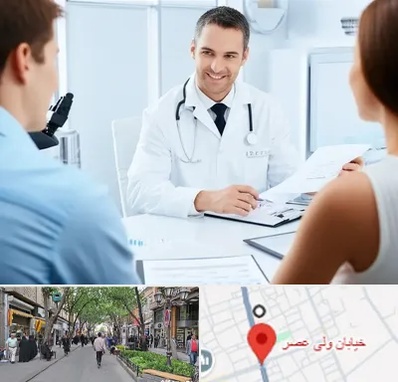 دکتر ناباروری مردان در ولیعصر شهریار
