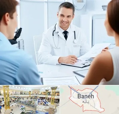 دکتر ناباروری مردان در بانه