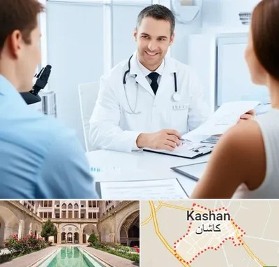 دکتر ناباروری مردان در کاشان