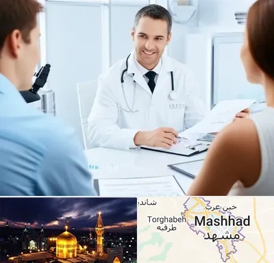 دکتر ناباروری مردان در مشهد