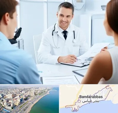 دکتر ناباروری مردان در بندرعباس