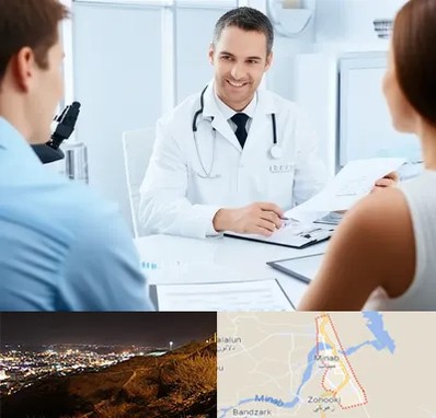دکتر ناباروری مردان در میناب