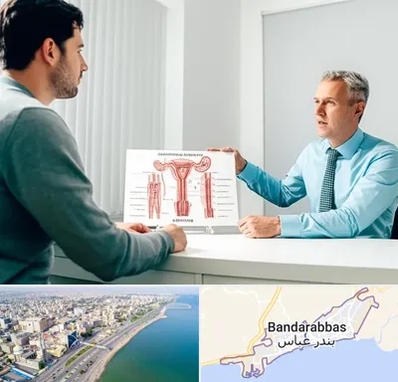 جراح واریکوسل در بندرعباس