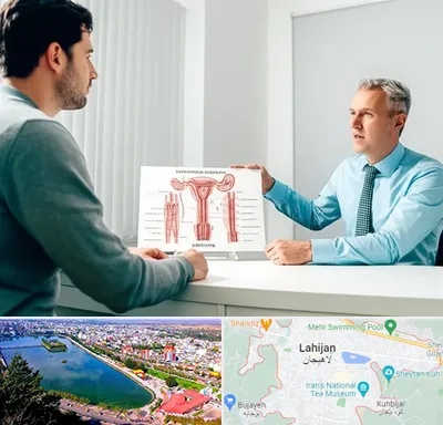 جراح واریکوسل در لاهیجان