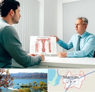 جراح واریکوسل در مریوان