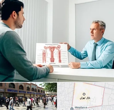 جراح واریکوسل در بازار تهران