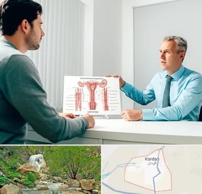 جراح واریکوسل در کردان