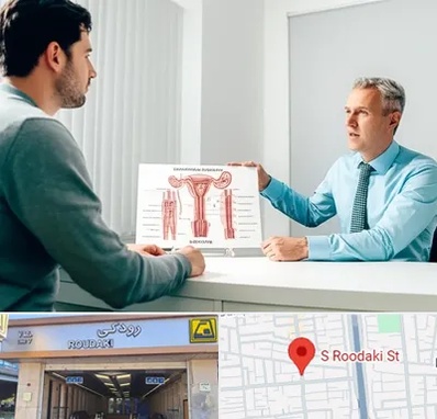 جراح واریکوسل در رودکی
