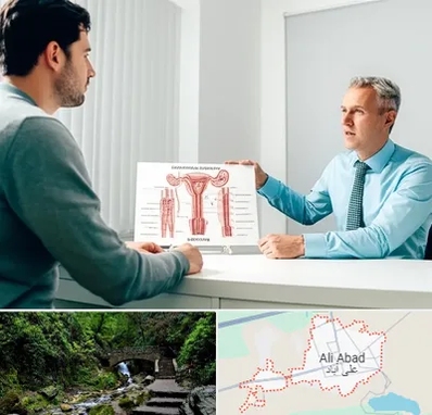 جراح واریکوسل در علی‌ آباد کتول