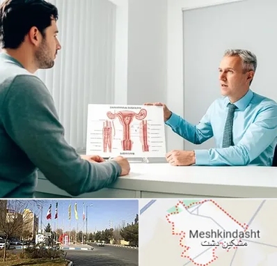 جراح واریکوسل در مشکین دشت