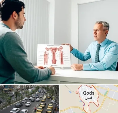 جراح واریکوسل در شهر قدس