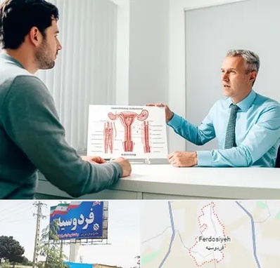 جراح واریکوسل در فردوسیه شهریار