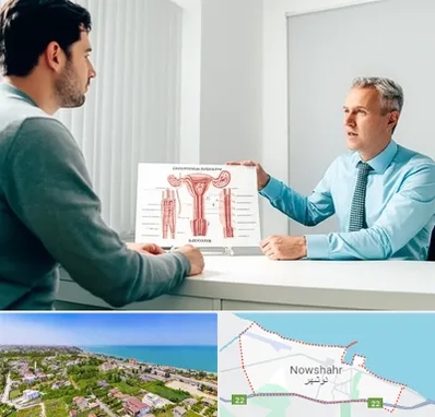 جراح واریکوسل در نوشهر