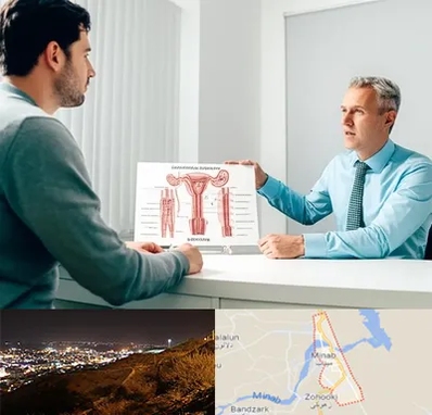 جراح واریکوسل در میناب