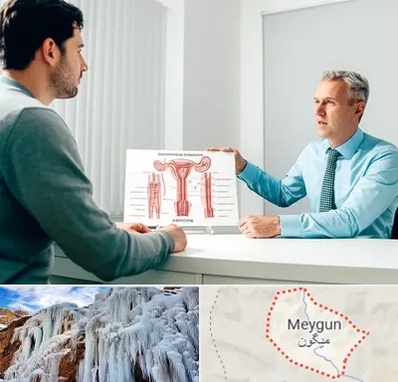 جراح واریکوسل در میگون