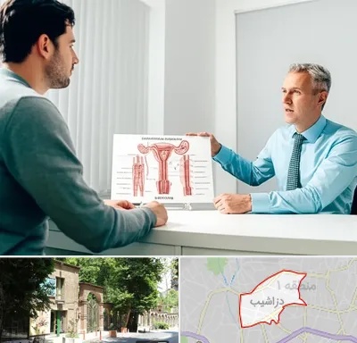 جراح واریکوسل در دزاشیب