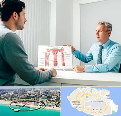 جراح واریکوسل در کیش