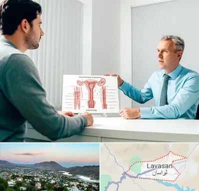 جراح واریکوسل در لواسان