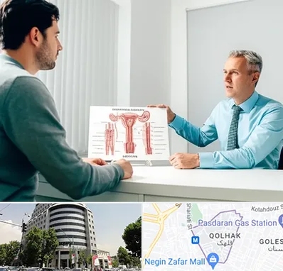 جراح واریکوسل در قلهک 