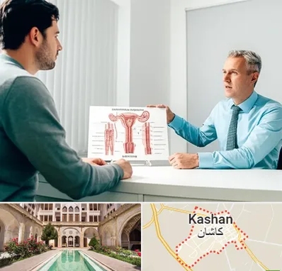 جراح واریکوسل در کاشان