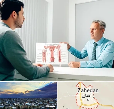 جراح واریکوسل در زاهدان