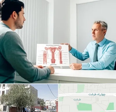 جراح واریکوسل در طرشت