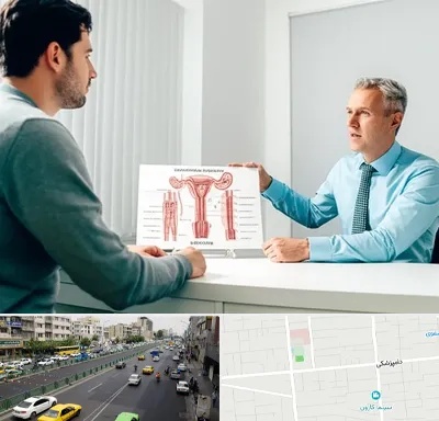 جراح واریکوسل در خیابان دامپزشکی