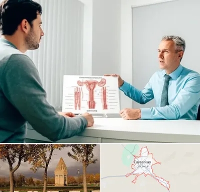 جراح واریکوسل در تویسرکان