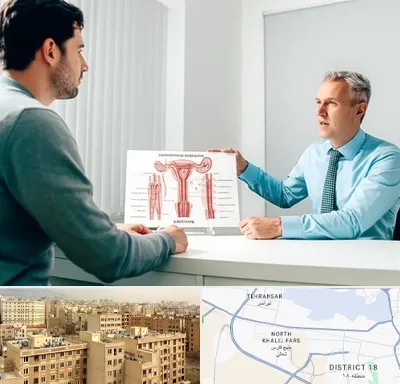 جراح واریکوسل در جنوب غرب تهران