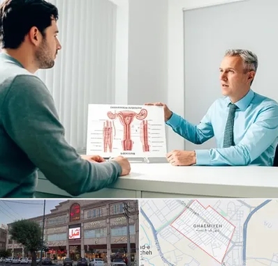 جراح واریکوسل در قائمیه اسلامشهر 