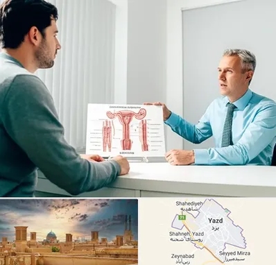 جراح واریکوسل در یزد