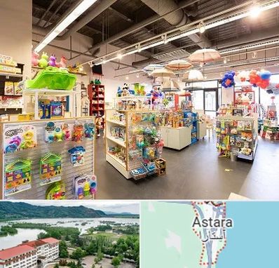 فروشگاه اسباب بازی در آستارا