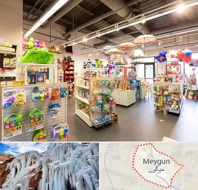 فروشگاه اسباب بازی در میگون