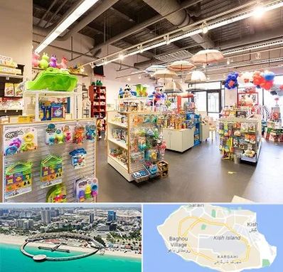 فروشگاه اسباب بازی در کیش