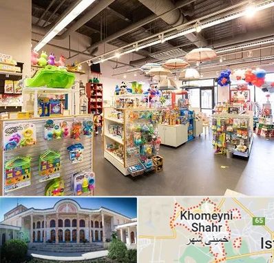 فروشگاه اسباب بازی در خمینی شهر
