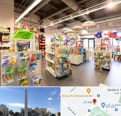 فروشگاه اسباب بازی در فلکه گاز شیراز