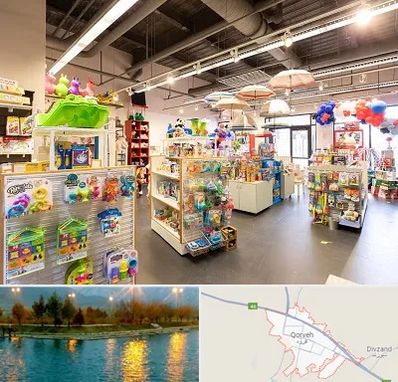 فروشگاه اسباب بازی در قروه