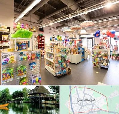 فروشگاه اسباب بازی در صومعه سرا
