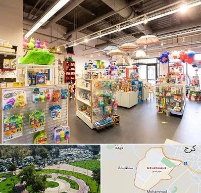فروشگاه اسباب بازی در مهرشهر کرج