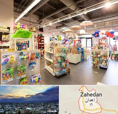 فروشگاه اسباب بازی در زاهدان