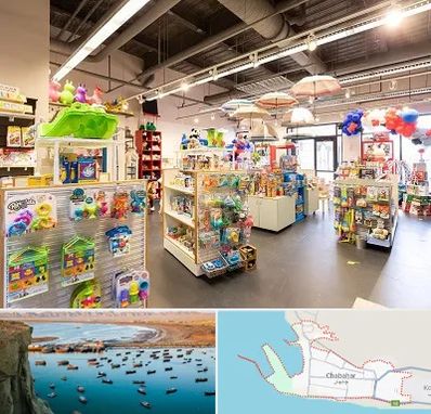 فروشگاه اسباب بازی در چابهار